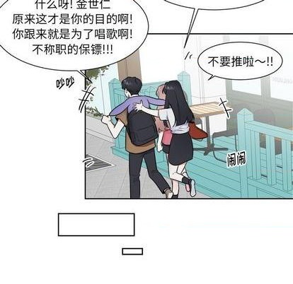 第30话25