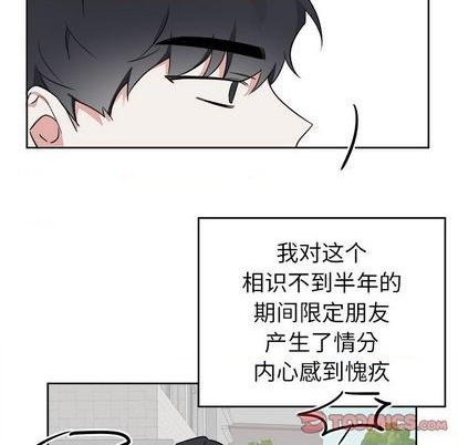 第54话61