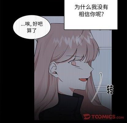 第37话16