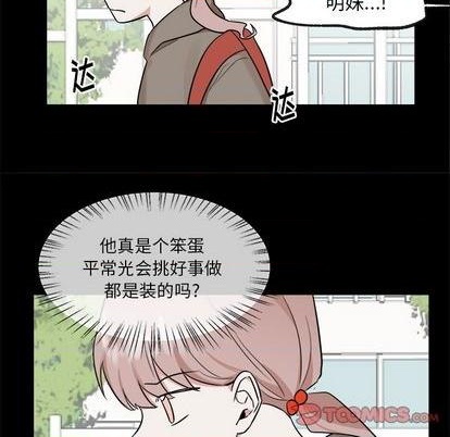 第36话24