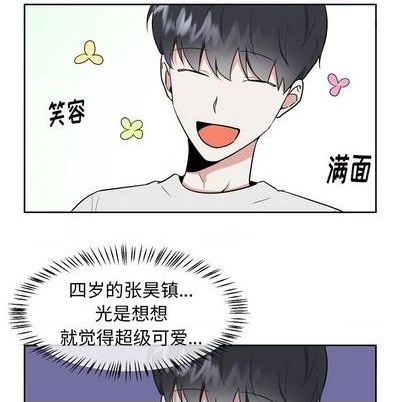 第44话41