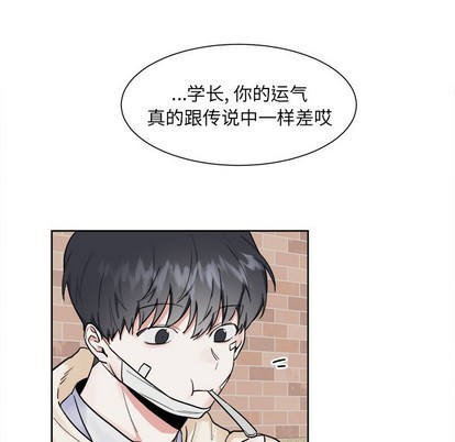 第14话23
