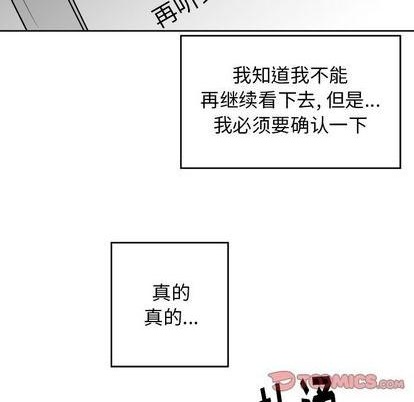 第46话6