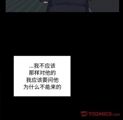 第23话52