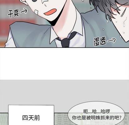第8话51