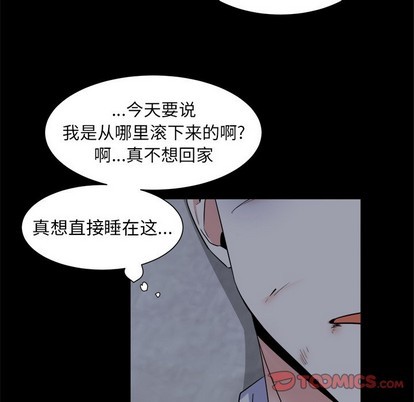 第25话45