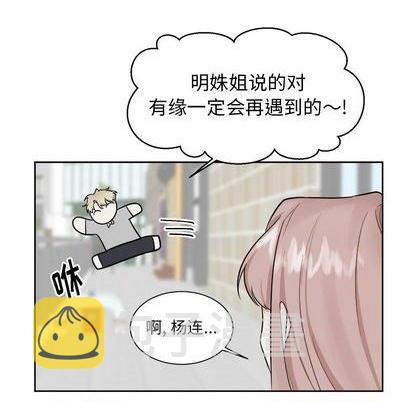 第31话11