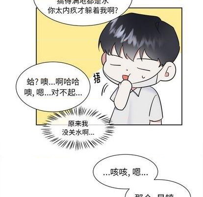 第49话11