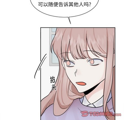 第7话10