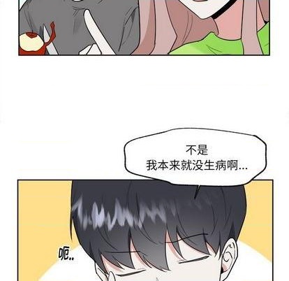 第42话7