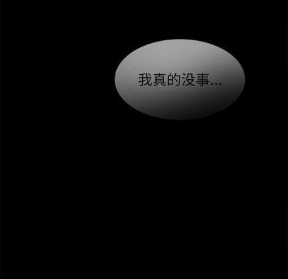 第56话50