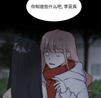 第24话54