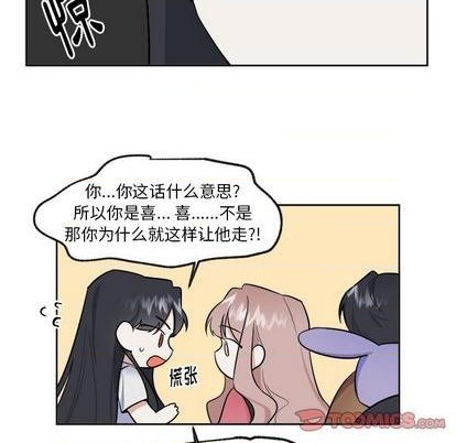 第31话16