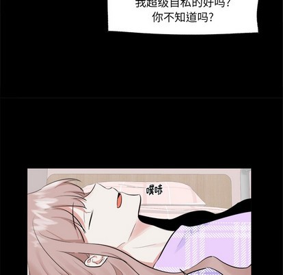 第16话15