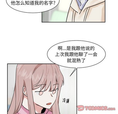 第13话36