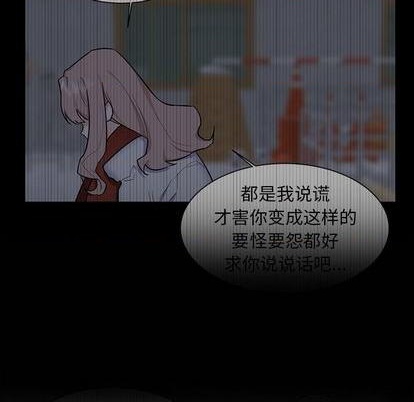 第33话32