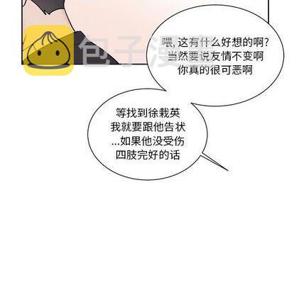 第37话43