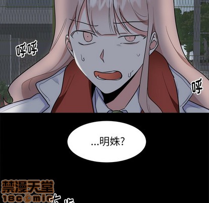 第25话49