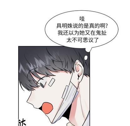 第14话13