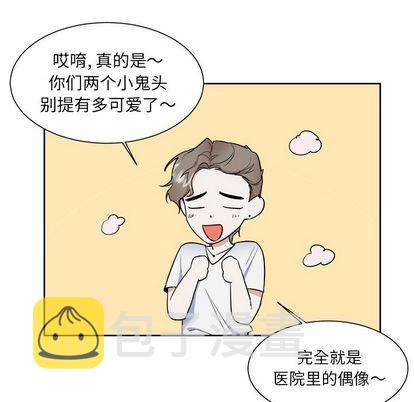 第29话25