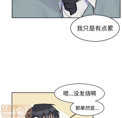 第3话44