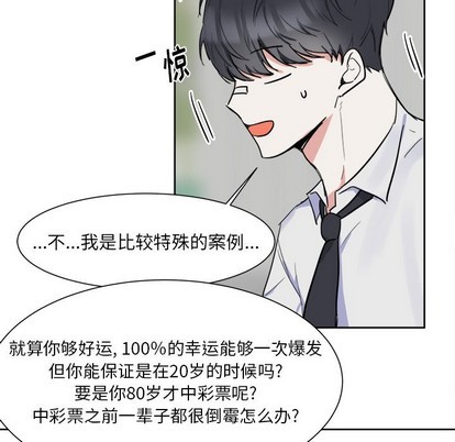 第6话38