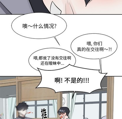 第17话51
