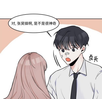 第4话12