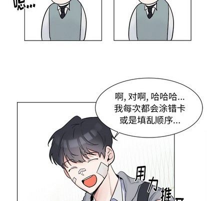 第2话13