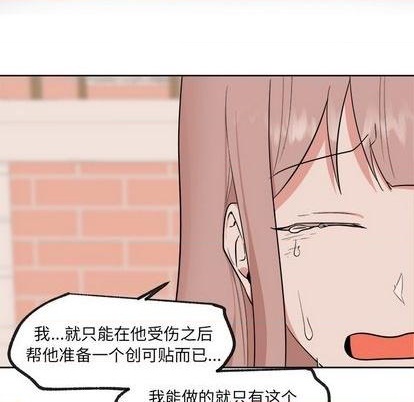 第37话27