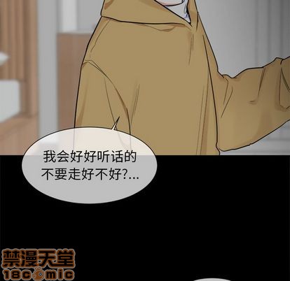 第26话19