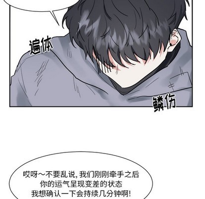 第9话46