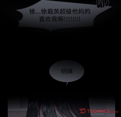 第25话30