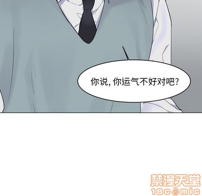 第2话53