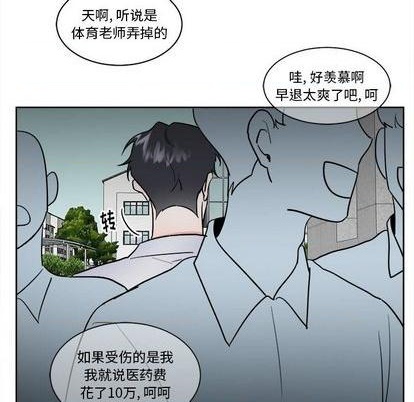 第55话13