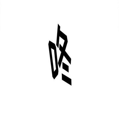 第54话66