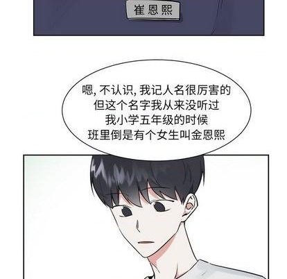 第44话11