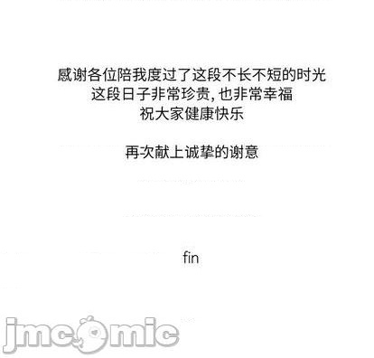 第56话88