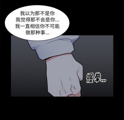 第25话7