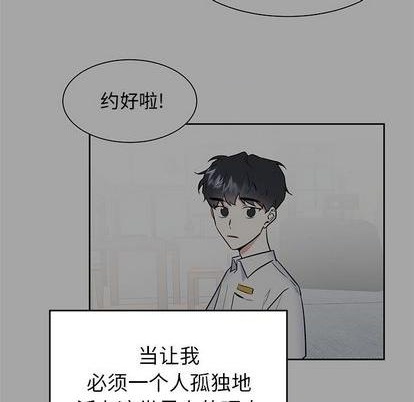 第54话22