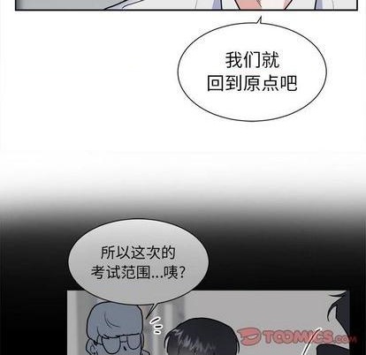 第53话8