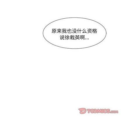 第32话44