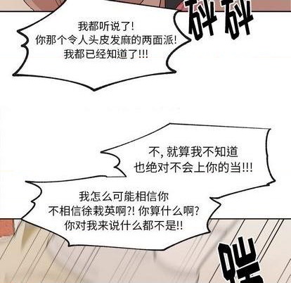 第41话38