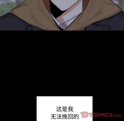 第23话55