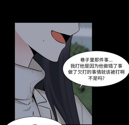 第25话16