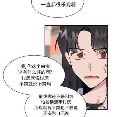 第32话9