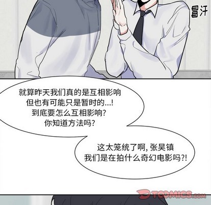 第5话36