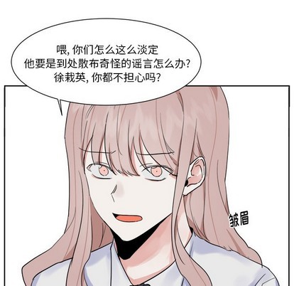 第11话38
