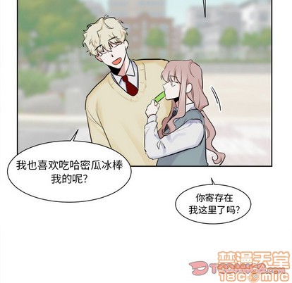 第16话4