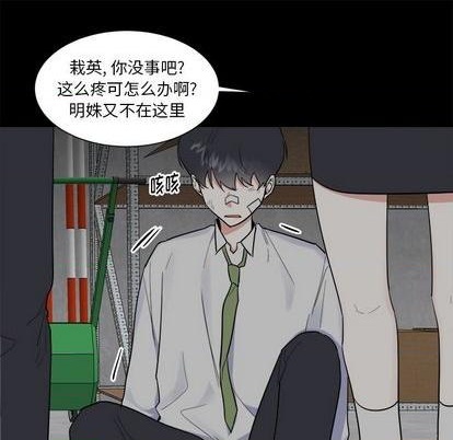 第39话8